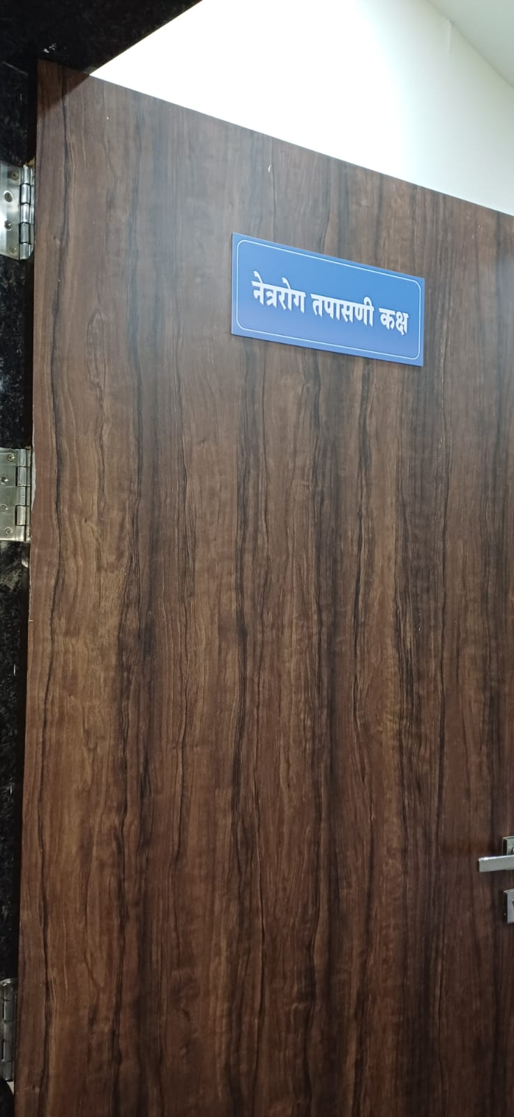 Hospital Diagnostic Wing